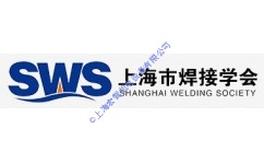 上海舉辦《承壓設(shè)備無損檢測》NB/T 47013-2023系列標(biāo)準(zhǔn)宣貫班的通知